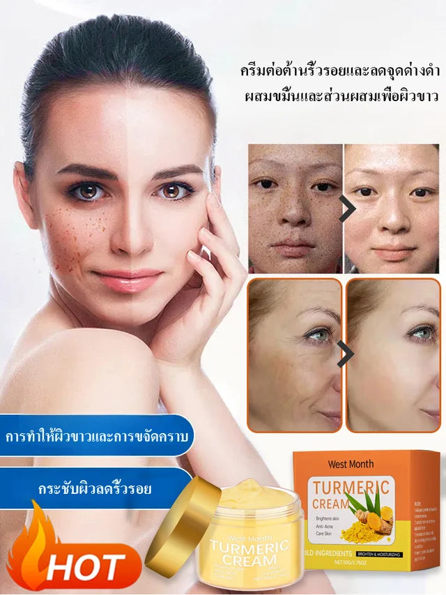 Moisturizer retains moisture