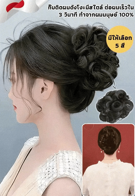 Curly hair ends