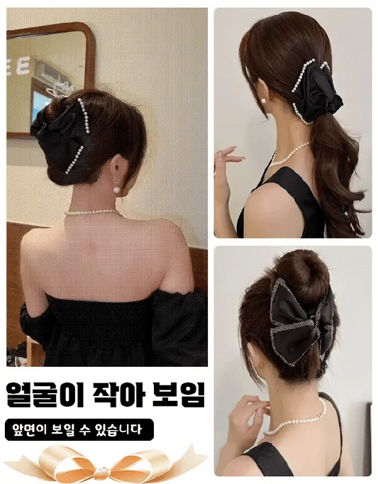 Women's Hepburn style glitter ribbon hair clip