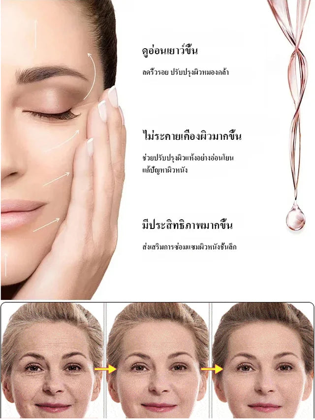 Moisturizer retains moisture