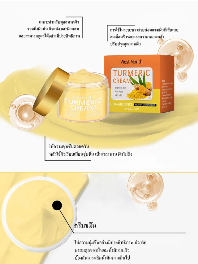 Moisturizer retains moisture