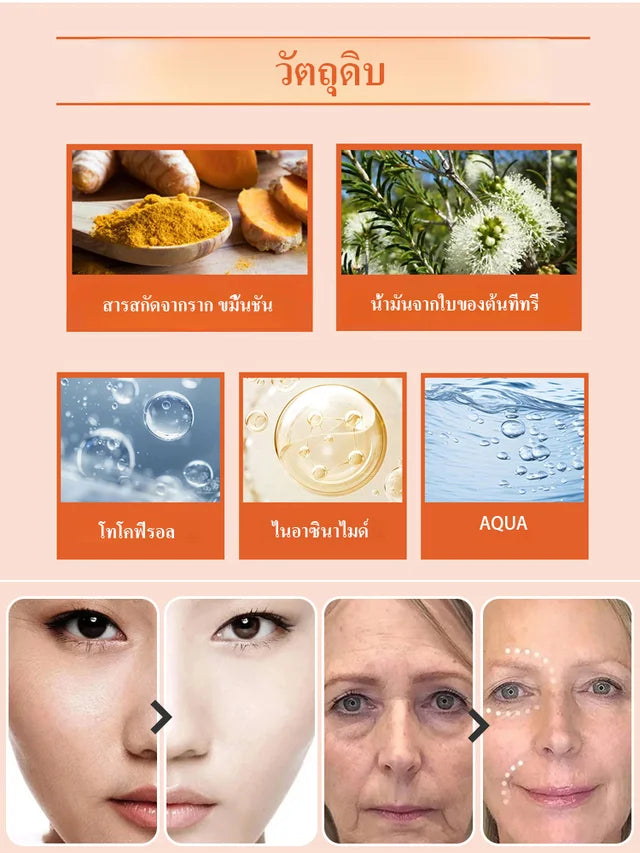 Moisturizer retains moisture