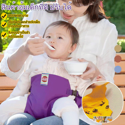 Baby convenient seat anti-fall strap