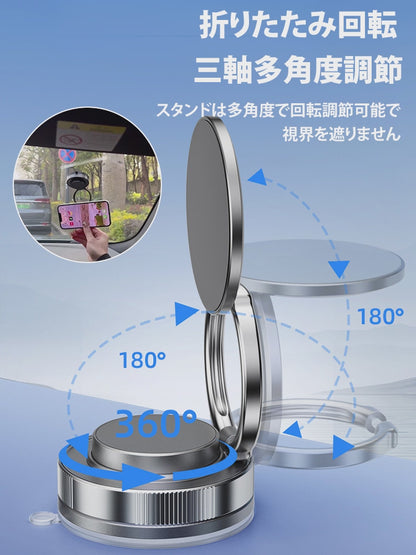 Magnetic adsorption car mobile phone holder