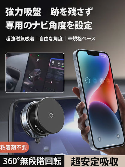 Magnetic adsorption car mobile phone holder