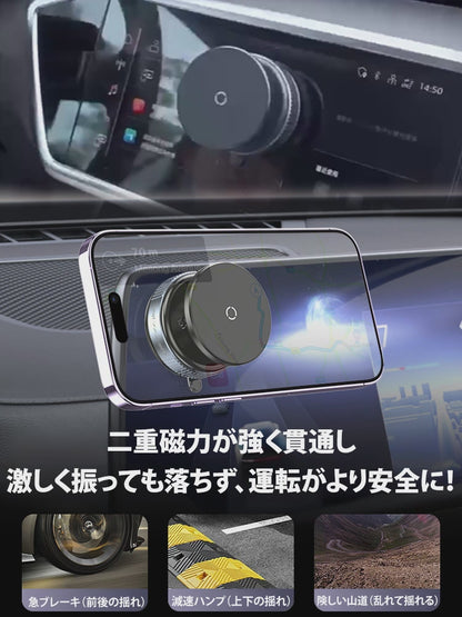 Magnetic adsorption car mobile phone holder